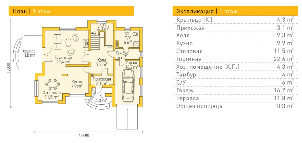 https://chelyabinsk.tgv-stroy.ru/storage/app/uploads/public/65d/c2d/1c1/65dc2d1c19ea0799371395.png